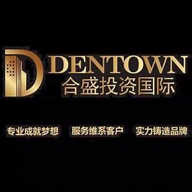 Dentown